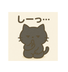 ふわねこ日和（個別スタンプ：6）