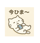 ふわねこ日和（個別スタンプ：7）