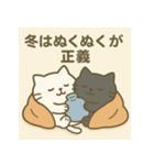 ふわねこ日和（個別スタンプ：8）