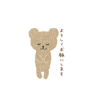 ふわふわくまの「ふあべあ」（個別スタンプ：5）