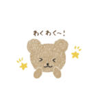 ふわふわくまの「ふあべあ」（個別スタンプ：10）
