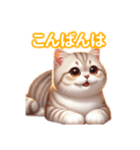 とにかくかわいいスコティッシュストレート（個別スタンプ：4）