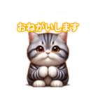 とにかくかわいいスコティッシュストレート（個別スタンプ：14）