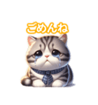 とにかくかわいいスコティッシュストレート（個別スタンプ：15）