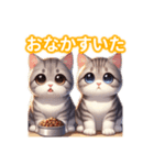 とにかくかわいいスコティッシュストレート（個別スタンプ：18）