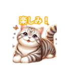 とにかくかわいいスコティッシュストレート（個別スタンプ：19）