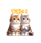とにかくかわいいスコティッシュストレート（個別スタンプ：21）