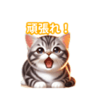 とにかくかわいいスコティッシュストレート（個別スタンプ：22）