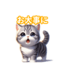 とにかくかわいいスコティッシュストレート（個別スタンプ：24）