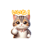 とにかくかわいいスコティッシュストレート（個別スタンプ：25）