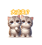 とにかくかわいいスコティッシュストレート（個別スタンプ：28）