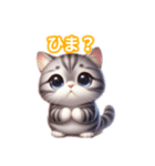 とにかくかわいいスコティッシュストレート（個別スタンプ：29）