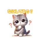 とにかくかわいいスコティッシュストレート（個別スタンプ：30）