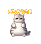 とにかくかわいいスコティッシュストレート（個別スタンプ：35）