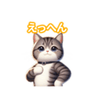 とにかくかわいいスコティッシュストレート（個別スタンプ：39）