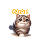 とにかくかわいいスコティッシュストレート（個別スタンプ：40）