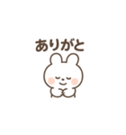 うさぎの日常的スタンプ（個別スタンプ：1）