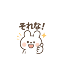 うさぎの日常的スタンプ（個別スタンプ：4）