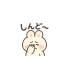 うさぎの日常的スタンプ（個別スタンプ：5）