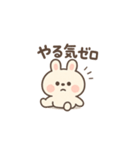 うさぎの日常的スタンプ（個別スタンプ：6）