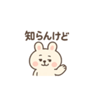 うさぎの日常的スタンプ（個別スタンプ：8）