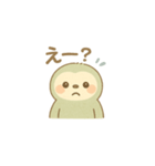 ナマケモノのスタンプ（日常）（個別スタンプ：3）