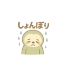 ナマケモノのスタンプ（日常）（個別スタンプ：6）