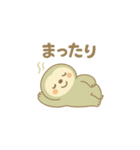 ナマケモノのスタンプ（日常）（個別スタンプ：7）