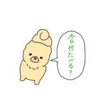 チャウチャウのこゆぞう4（個別スタンプ：4）