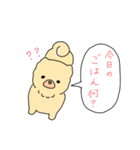 チャウチャウのこゆぞう4（個別スタンプ：5）