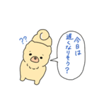 チャウチャウのこゆぞう4（個別スタンプ：21）