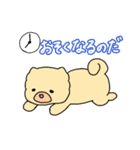 チャウチャウのこゆぞう4（個別スタンプ：22）