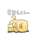 チャウチャウのこゆぞう4（個別スタンプ：25）