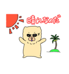 チャウチャウのこゆぞう4（個別スタンプ：26）