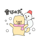 チャウチャウのこゆぞう4（個別スタンプ：29）
