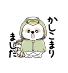 動くシーズー犬2025『五月から梅雨』10（個別スタンプ：17）