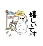 動くシーズー犬2025『五月から梅雨』10（個別スタンプ：20）