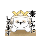 動くシーズー犬2025『五月から梅雨』10（個別スタンプ：22）