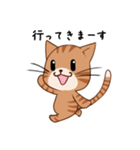 【挨拶】ふわもちネコさん② 茶トラさん（個別スタンプ：13）