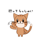【挨拶】ふわもちネコさん② 茶トラさん（個別スタンプ：14）
