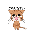 【挨拶】ふわもちネコさん② 茶トラさん（個別スタンプ：28）