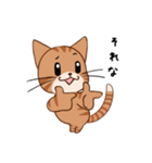 【挨拶】ふわもちネコさん② 茶トラさん（個別スタンプ：33）