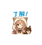 チビピンとココのほんわか日常（個別スタンプ：2）