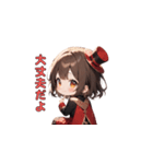 ドヤ顔マジシャン☆（個別スタンプ：17）
