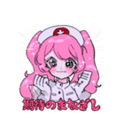 Fancy Hospital（個別スタンプ：3）