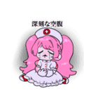 Fancy Hospital（個別スタンプ：4）