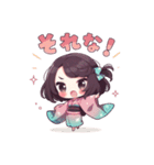着物好きの女の子（個別スタンプ：6）