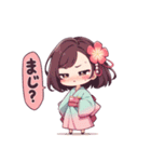 着物好きの女の子（個別スタンプ：13）