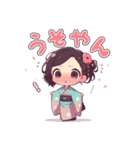 着物好きの女の子（個別スタンプ：18）