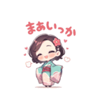 着物好きの女の子（個別スタンプ：20）
